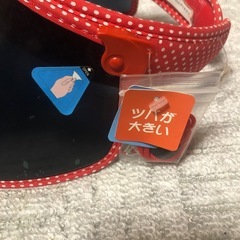 サンバイザーの画像