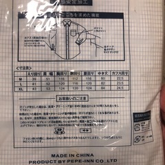 ③新品★ワイシャツ・長袖★サイズXLの画像