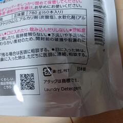 アタックパーフェクトスティックの画像