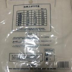 ⑤新品★ワイシャツ・長袖・半袖★サイズLの画像