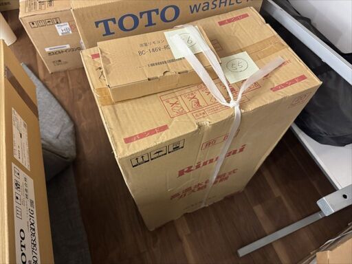 給湯器売ります(ﾘﾓｺﾝ付き)【ﾘﾝﾅｲ　RUJ-A1610W 12A・13A】