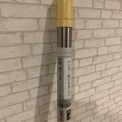 物干し竿の画像