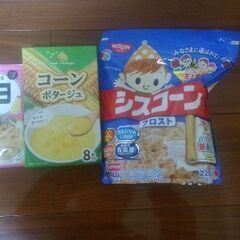 食品