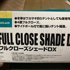 ビッグクローズターフテント未使用品
