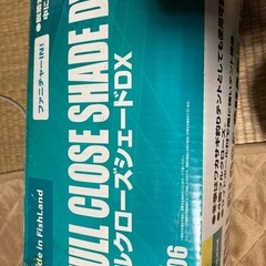 ビッグクローズターフテント未使用品
の画像