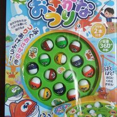 おもちゃ