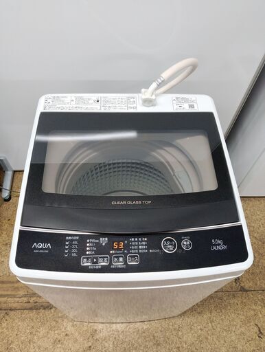 AQUA 全自動電気洗濯機 5.0kg 2021年製 AQW-G50JJ (uribo) 大日