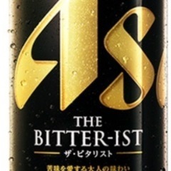 ビタリスト