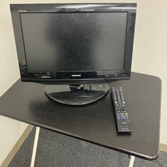 東芝REGZA19インチ（2011年製）