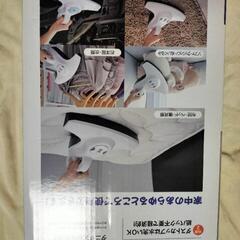新品充電式ふとんクリーナーグッバイアレルの画像