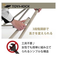 自立式ポータブルハンモック【TOYMOCK】の画像