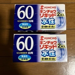 KINCHO 液体電子蚊とり キンチョウリキッド 水性 60日用　2本入り×２箱の画像