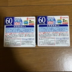 KINCHO 液体電子蚊とり キンチョウリキッド 水性 60日用　2本入り×２箱の画像
