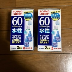 KINCHO 液体電子蚊とり キンチョウリキッド 水性 60日用　2本入り×２箱の画像