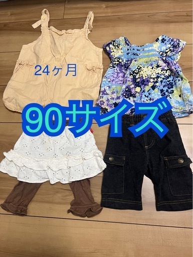 女 高小町 黒サバキ 藤ぼかし縞福林 dw34-hw100 / 下駄・草履の