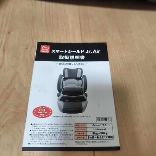 【美品】日本育児　ジュニアシート　smart shield jr.air 日本育児 ジュニアシート smart shield jr - チャイルドシート