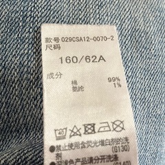 MOUSSY　ダメージデニム　Lサイズ　マウジーの画像