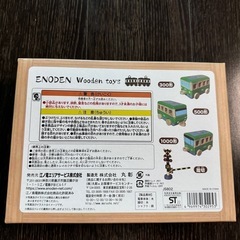 木製 江ノ電の画像