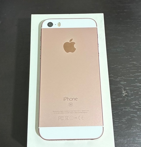 iPhone se(初代)ローズゴールド64G (w.p.) 播磨町のau《iPhone iPhone se(初代)ローズゴールド64G (w.p.) 播磨町のau《iPhone