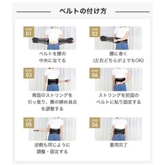 腰ベルト 骨盤ベルト 腰サポーター XLの画像