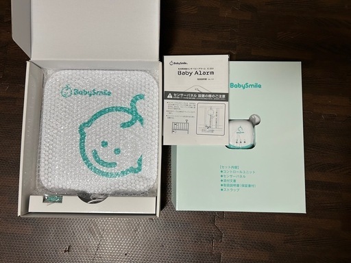 《新品未使用品》乳児用体動センサー