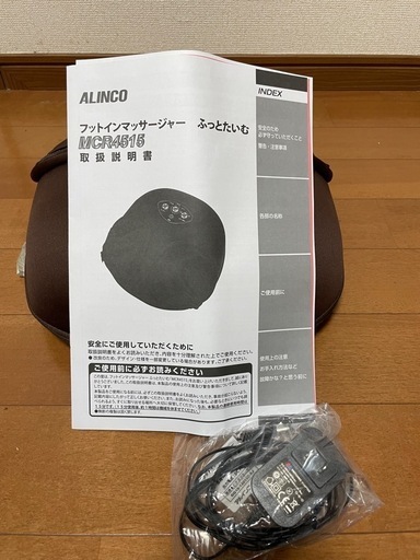 足の温め　ほぐし　リラックス
