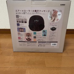 足の温め　ほぐし　リラックスの画像