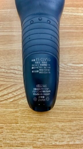 panasonicカミソリ