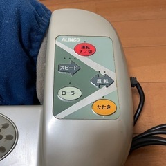 足首　足裏　ふくらはぎの画像