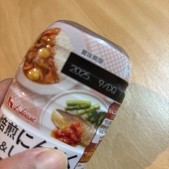 ハウス焙煎にんにくしょうがの画像