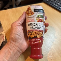 ハウス焙煎にんにくしょうがの画像