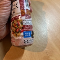 ハウス焙煎にんにくしょうがの画像