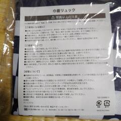 ミッキー　巾着リュック　2つの画像