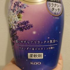 柔軟剤 ハミングフレア   ラベンダー＆ジャスミン の画像
