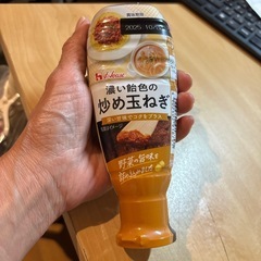 ハウス濃い飴色の炒め玉ねぎ