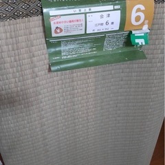 《未使用》い草、上敷き⭐️値下げしました♪(๑ᴖ◡ᴖ๑)♪⭐️
