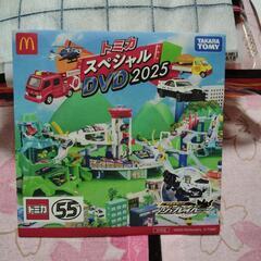 トミカDVD