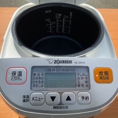 🌟＜限定商品＞ マイコン炊飯ジャー極め炊き🌟の画像