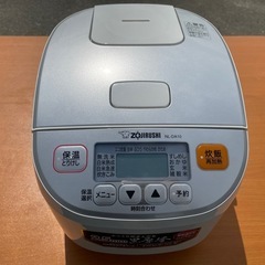 🌟＜限定商品＞ マイコン炊飯ジャー極め炊き🌟