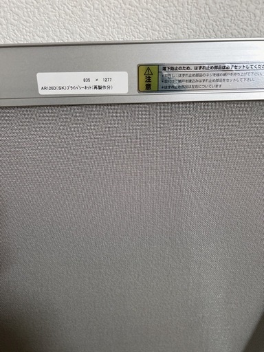 値下げ★UR五輪団地用【網戸1LDK全窓3枚セット】 UR五輪団地網戸3枚（Nissho網戸） (まる) 西11丁目のその他の中古