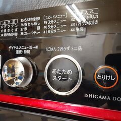 【値下げ】東芝電子レンジER-JZ２０００石窯ドーム（R）2015年製　NO.77の画像