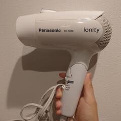 Panasonic  ドライヤー  ionity  EH-NE18