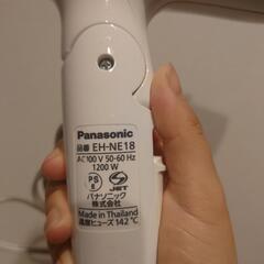 Panasonic  ドライヤー  ionity  EH-NE18の画像