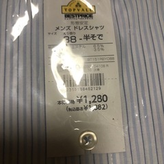 Yシャツ　3枚セットの画像