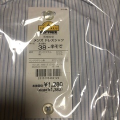 Yシャツ　3枚セットの画像