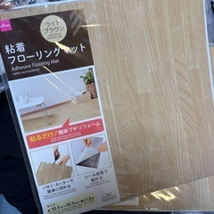 フローリングマット