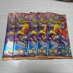 新品未開封！ポケモンカード　熱風のアリーナ　5パックセット