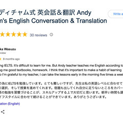 📚【IELTS対策】プライベートレッスンの画像
