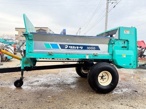 北上市タカキタ マニアスプレッダー DH1050 最大積載量1000kg