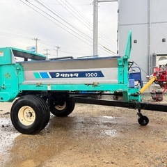 北上市　タカキタ マニアスプレッダー DH1050 最大積載量1...